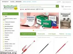 Sites similar to vsepodrukoi.ru