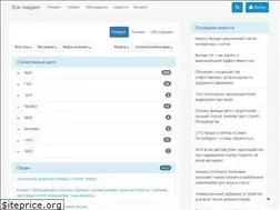 Sites similar to vsepoedem.com