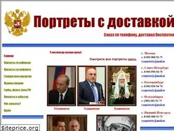 Sites similar to vseportrety.ru