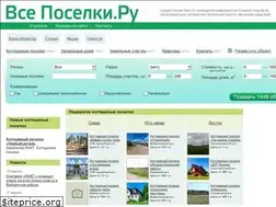 Sites similar to vseposelky.ru