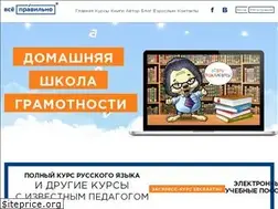 Sites similar to vsepravilno.com
