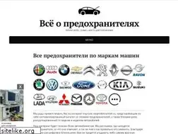 Sites similar to vsepredohraniteli.ru