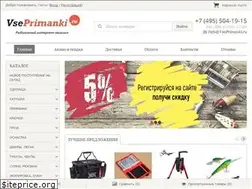Sites similar to vseprimanki.ru