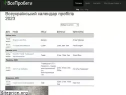 Sites similar to vseprobegi.org