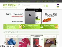 Sites similar to vseprodam.com.ua
