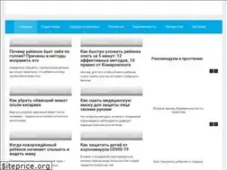 Sites similar to vseprodetok.ru