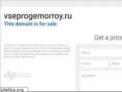Sites similar to vseprogemorroy.ru