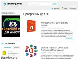 Sites similar to vseprogi.com