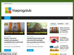 Sites similar to vseprogolub.net