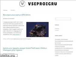 Sites similar to vseproigru.ru