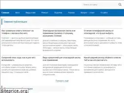 Sites similar to vseprokley.ru