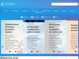 Sites similar to vsepromozg.ru