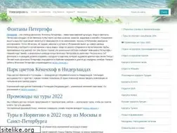 Sites similar to vseprootpusk.ru