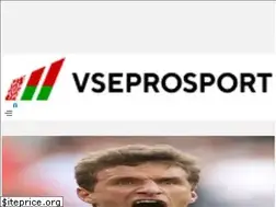 Sites similar to vseprosport.by
