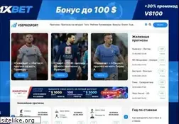 Sites similar to vseprosport.ru