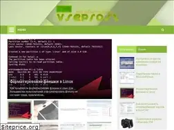 Sites similar to vseprost.ru
