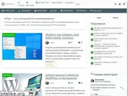 Sites similar to vseprosto.top