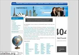 Sites similar to vseprostrany.ru