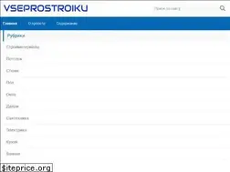 Sites similar to vseprostroiku.ru