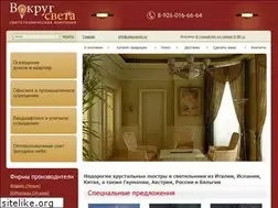 Sites similar to vseprosvet.ru