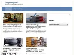 Sites similar to vseproteplo.ru