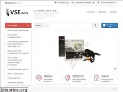 Sites similar to vsepulty.ru