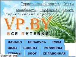 Sites similar to vseputevki.com