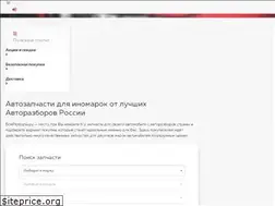 Sites similar to vserazbori.ru