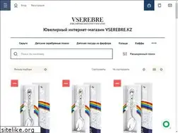 Sites similar to vserebre.kz
