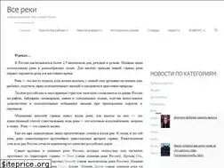 Sites similar to vsereki.ru