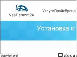 Sites similar to vseremont24.ru