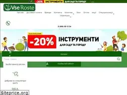 Sites similar to vseroste.com.ua