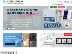 Sites similar to vserozetki.by