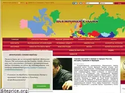 Sites similar to vseruss.com