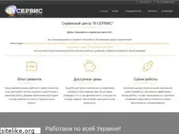 Sites similar to vservice.kiev.ua
