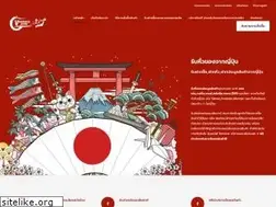 Sites similar to vservicejapan.com