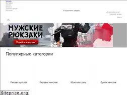 Sites similar to vseryukzaki.ru