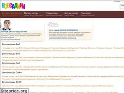 Sites similar to vsesadiki.ru
