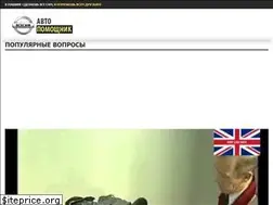 Sites similar to vsesamavto.ru