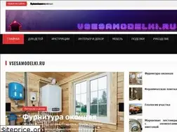 Sites similar to vsesamodelki.ru
