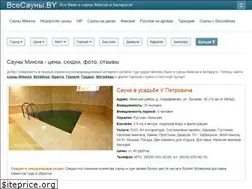 Sites similar to vsesauny.by