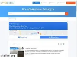Sites similar to vsesdelki.by