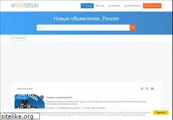 Sites similar to vsesdelki.com