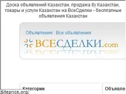 Sites similar to vsesdelki.kz