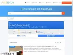 Sites similar to vsesdelki.mk.ua
