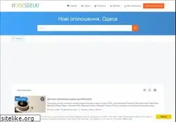 Sites similar to vsesdelki.od.ua