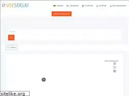 Sites similar to vsesdelki.zp.ua