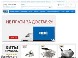 Sites similar to vsesdostavkoy.ru