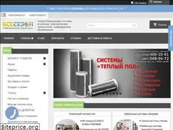 Sites similar to vsesezon.com.ua