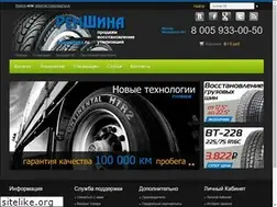 Sites similar to vsesezonka.ru
